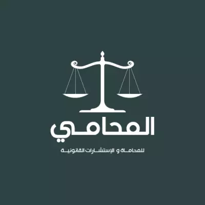 تصميم شعارات لشركات أو مكاتب أو اي شئ اخر