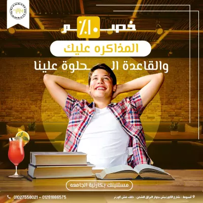 تصميمات سوشيال ميديا لمطعم