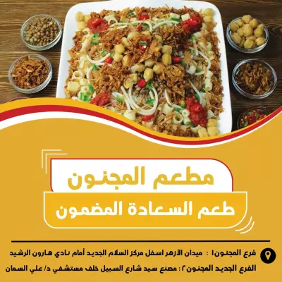 تصميم كوبون خصم لمطعم