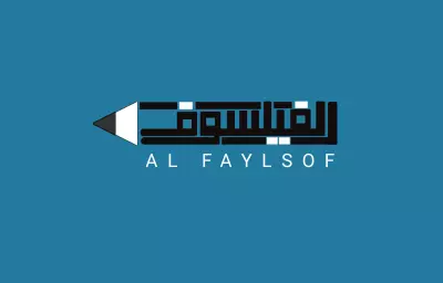 AL FAYLSOF