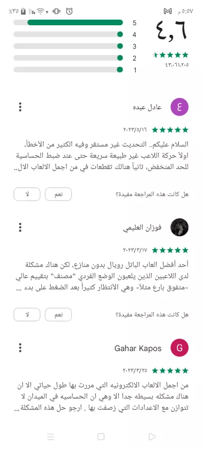 السلام عليكم ورحمه الله