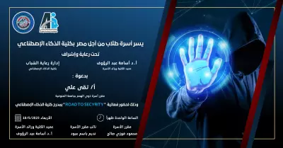 تصميم دعوة - Invitation design