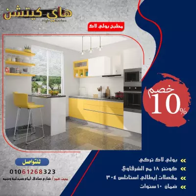 تصميم سوشيال ميديا