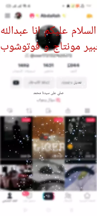تصميم فيديو مونتاج وتعديل الصور