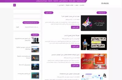 تصميم مدونات بلوجر
