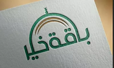 تصميم لوجو وشعارات