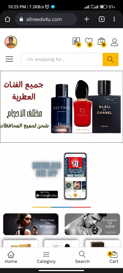 All needs 4 you