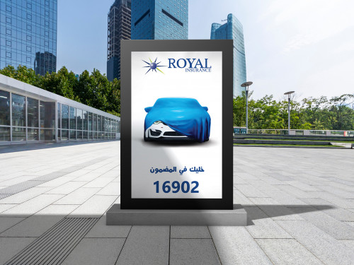 تصميم حمله اعلانيه اوت دور لشركه رويال للتامين