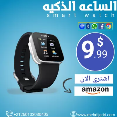 اعلانات سوشيال ميديا