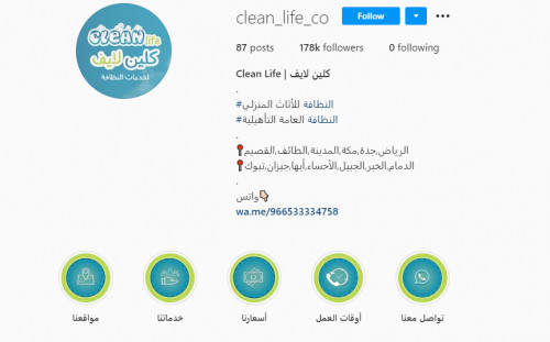 إدارة صفحات سوشيال ميديا