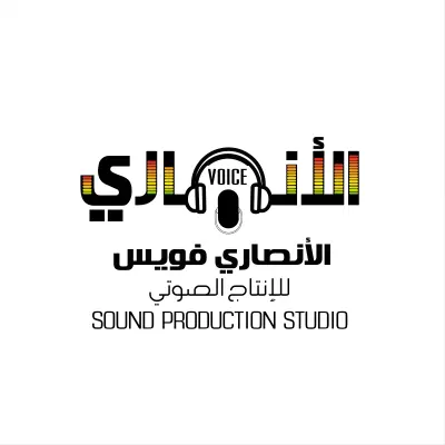 تعليق صوتي (مصري )