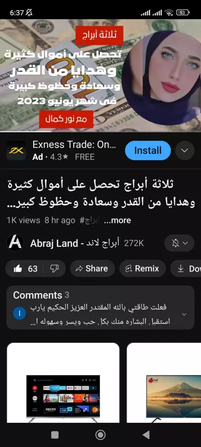 اقدم خدمه التعليق الصوتي بثلاث لغات