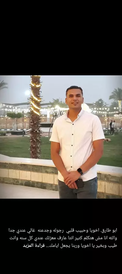 محافظه المنيا