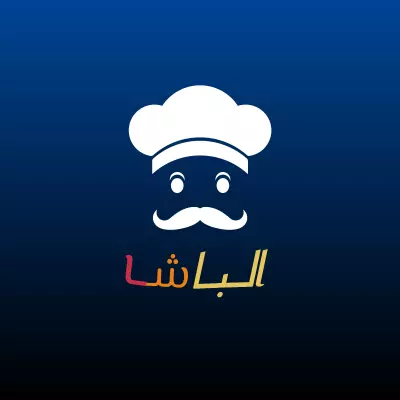 تصميم لوجو مطعم