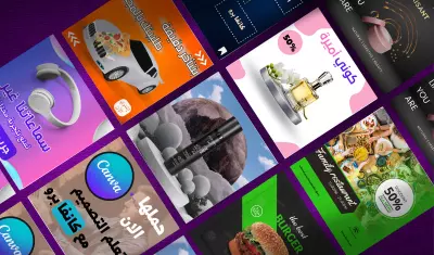 تصميمات سوشيال ميديا احترافية