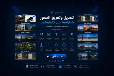 تصميم شعارات (Logo)