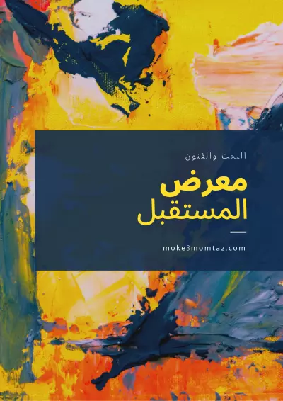 تصميم جرافيك