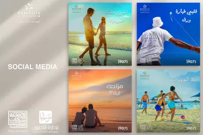 Marseilia Social Media