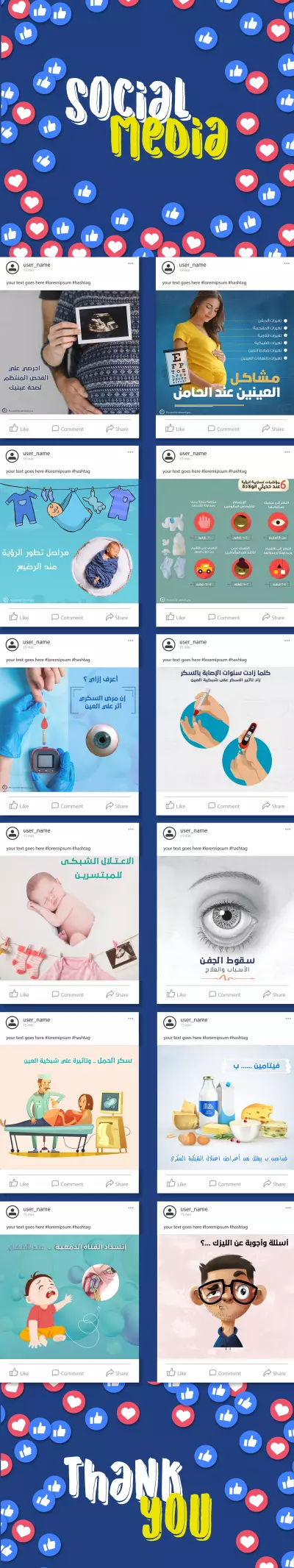 Social Media