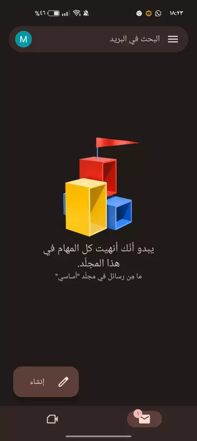 Gmail مصري555