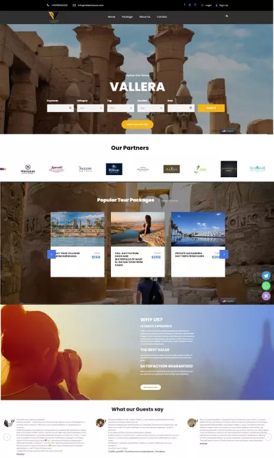 موقع valleratours للسياحة حجز رحلات سياحية اونلاين
