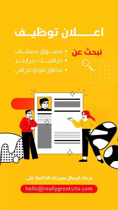 تصميم لوقو وجرافيك وكاتبة