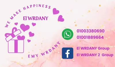 لوجو وبيزنس كارد وكارت خصم وستيكر وموك اب لجروب هدايا على الفيس بوك