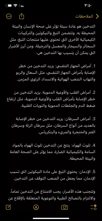 كتاب مقالات