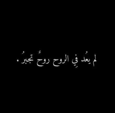 السيࢪ الذاتية...