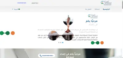 IoT Platform Development & Smart Station Management (Full-Stack)