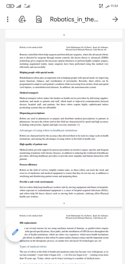 كتابة المقالات والبحوث لكافة الاختصاصات العلمية