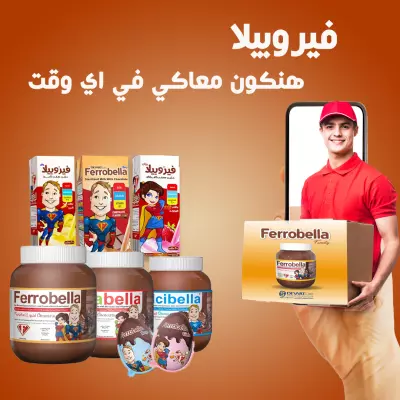 تصميم اعلان سوشيال ميديا