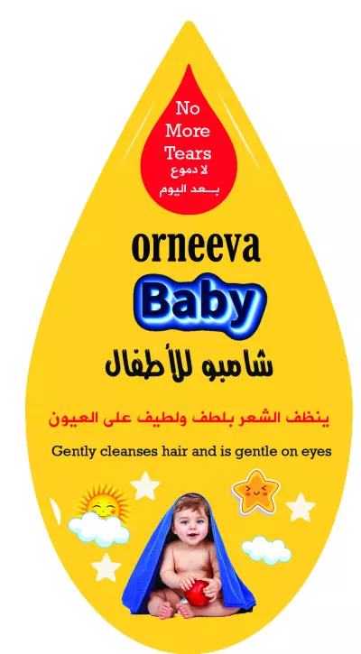 تصميم ملصق شامبو اطفال