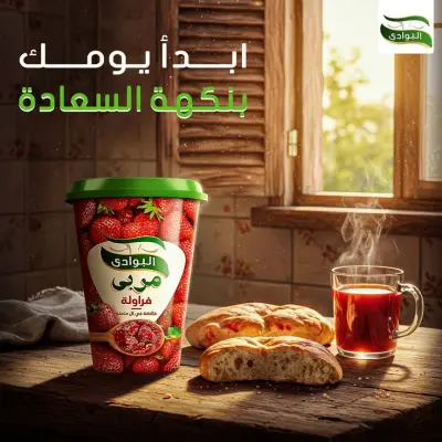 تصميم بوستات سوشيال ميديا احترافية وجذابة لمشروعك   خاص بشركة البوادي