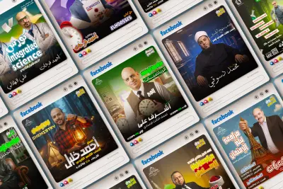 تصميمات سوشيال ميديا للمدرسين