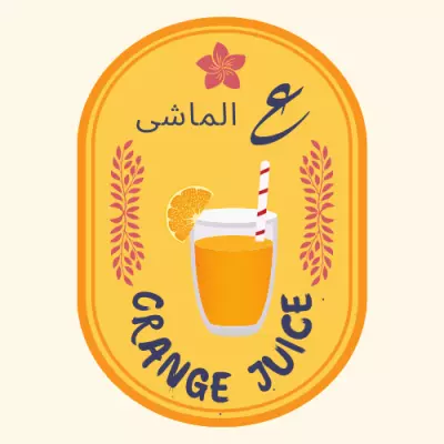 تصميم شعار عصير