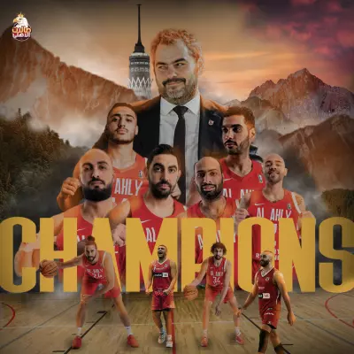 Champions of Egypt " ابطال مصر "