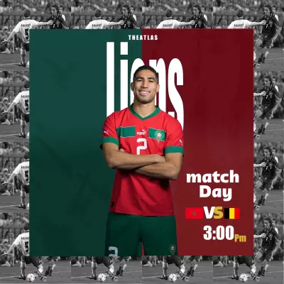 Match Day " يوم المبارة "
