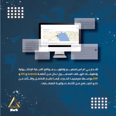 Advertising flayer