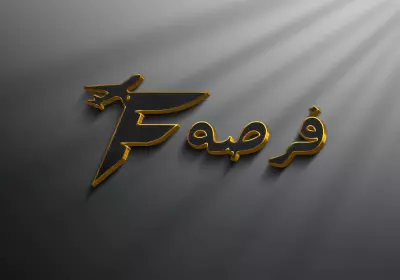 تصميم هوية لشركة