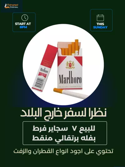 105 ش العباسية الدور الثانى القاهرة مصر