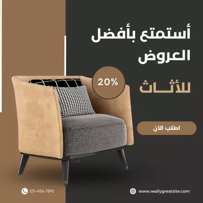 تصميم بانرات