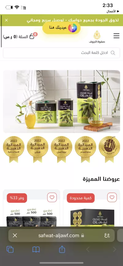 برمجة css بطريقة سريعة جدا