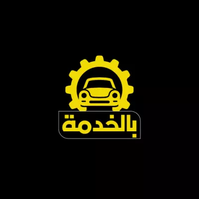 جرافيك ديزاينر