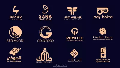 تصميم شعار احترافي