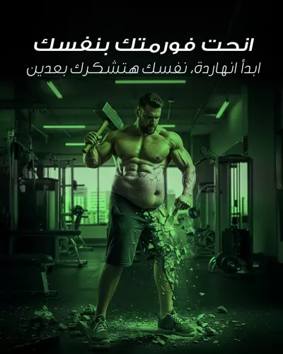 ٦ بوست لجيم❤️🤌🏼