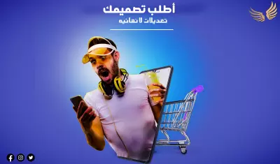 بوسترات سوشيال ميديا احترافية عالية الدقة