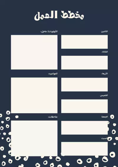 تصميم بطاقات عمل احترافية