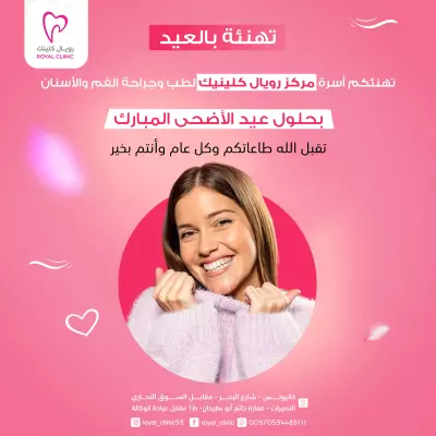 تصاميم لـ صيدليات