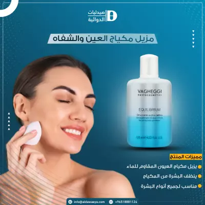 تصاميم متنوعة لـ صيدليات
